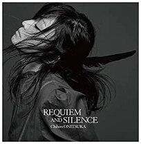 楽天市場】鬼束ちひろ REQUIEM AND SILENCE（CD・DVD）の通販