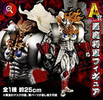 楽天市場】悪魔将軍 一番くじの通販