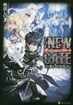 楽天市場】the new gate セットの通販 