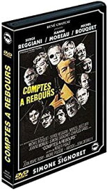 【中古】【非常に良い】Compte a Rebours [DVD]