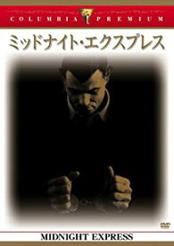 【中古】(未使用・未開封品)ミッドナイト・エクスプレス [DVD]