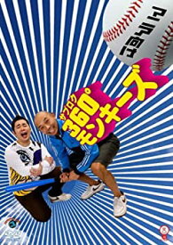 【中古】マニア向け [DVD]