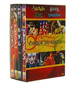 【中古】シルク・ドゥ・ソレイユBOX [DVD]