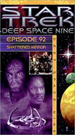 【中古】(未使用・未開封品)Star Trek Deep 92: Shattered Mirror [VHS]
