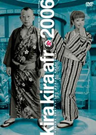 【中古】(未使用・未開封品)きらきらアフロ 2006 [DVD]