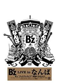 【中古】【非常に良い】B’z LIVE in なんば [DVD]