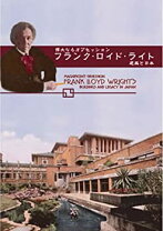 楽天市場】フランク・ロイド・ライト（CD・DVD）の通販