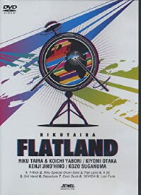 【中古】(未使用・未開封品)JSD-007 FLATLAND [DVD]