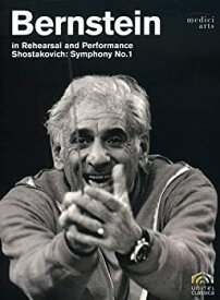 【中古】(未使用・未開封品)Leonard Bernstein in Rehearsaland Performance