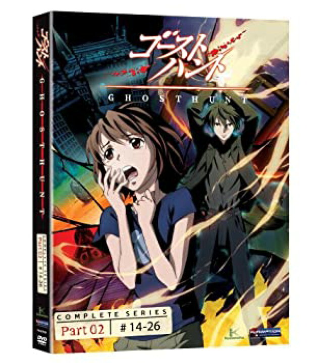 楽天市場】【中古】【非常に良い】Ghost Hunt: Season 1 - Part 2 [DVD  