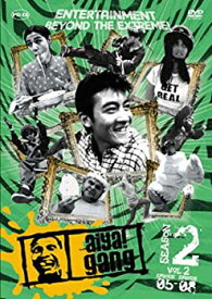 【中古】【非常に良い】「aiya!gang」Season.2 Vol.2(Episode.05-Episode.08) [DVD]
