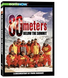 【中古】(未使用・未開封品)80 Meters Below the Summit [DVD]
