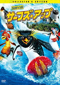 【中古】(未使用・未開封品)サーフズ・アップ コレクターズ・エディション [DVD]