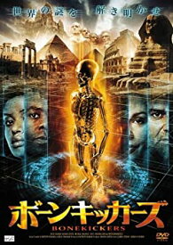 【中古】【非常に良い】ボーンキッカーズ [DVD]