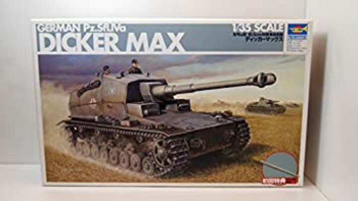 楽天市場】【中古】トランペッター 1/35 ドイツ軍 IV号a型 10.5cm対戦  
