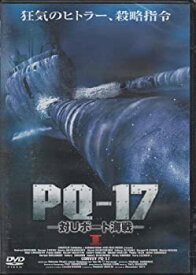 【中古】【非常に良い】PQ-17 1 [DVD]