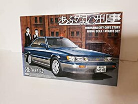 【中古】青島文化教材社 あぶない刑事 No.2 港302号 覆面パトカー 1/24スケール プラモデル