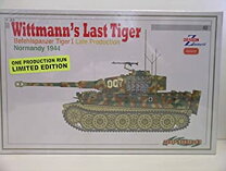 楽天市場】ヴィットマン 1／35の通販 