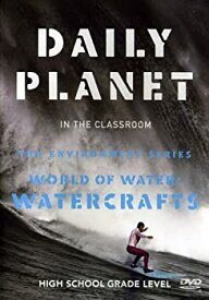 【中古】(未使用・未開封品)World of Water: Watercrafts [DVD]