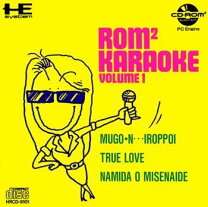 楽天市場】PCエンジン CD－ROMの通販