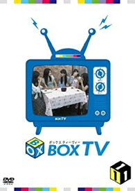 【中古】BOX−TV　＃1 [DVD]