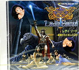 【中古】【非常に良い】レディ　ソード～略奪された10人の乙女～