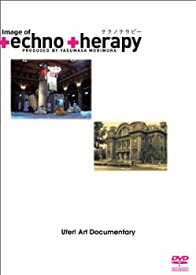 【中古】【非常に良い】The Image of Techno Therapy (イメージ・オブ・テクノテラピー) [DVD]