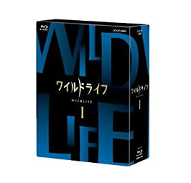 【中古】(未使用・未開封品)ワイルドライフ ブルーレイBOXI [Blu-ray]