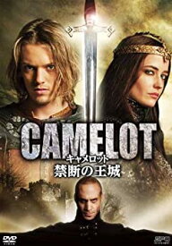 【中古】キャメロット~禁断の王城~ DVD-BOX
