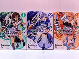 【中古】輪廻のラグランジェ コミック 全3巻完結セット (ビッグガンガンコミックス)