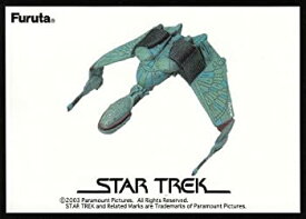 【中古】(未使用・未開封品)フルタ　STAR　TREK　スタートレックフィギュア1 07 クリンゴン・バード・オブ・プレイ 単品