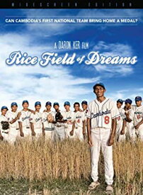 【中古】(未使用・未開封品)Rice Field of Dreams [DVD]