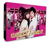 楽天市場】山田くんと7人の魔女 dvdの通販 