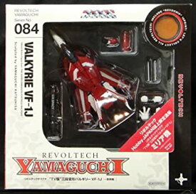 【中古】ホビージャパン限定 リボルテック 084SP 三段変形バルキリーVF-1J ミリア機