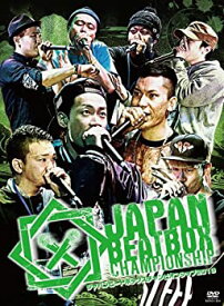 【中古】(未使用・未開封品)JAPAN BEATBOX CHAMPIONSHIP 2013 [DVD]