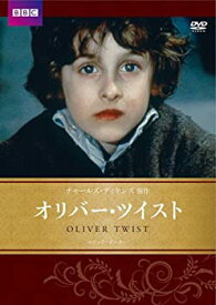 【中古】オリバー・ツイスト BBC文芸ドラマ [DVD]