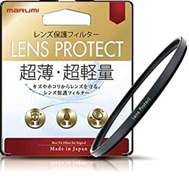 【中古】(未使用・未開封品)マルミ光機 62mm レンズ保護フィルター LENS PROTECT【ビックカメラグループオリジナル】