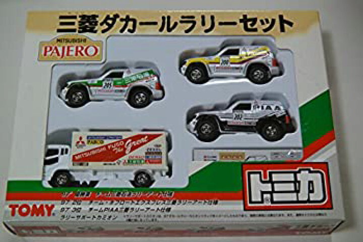 楽天市場】【中古】トミカ 三菱 ダカールラリー セット パジェロ 3台  