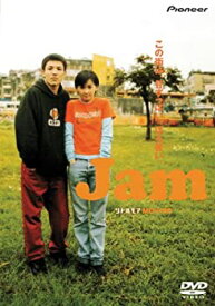 【中古】Jam [DVD]