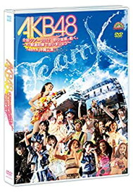 【中古】【非常に良い】【Amazon.co.jp・公式ショップ限定】AKB48 全国ツアー2012 野中美郷、動く。 ~47都道府県で会いましょう~ TeamK 沖縄 [DVD]