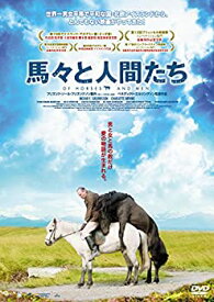 【中古】【非常に良い】馬々と人間たち [DVD]
