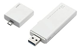 【中古】(未使用・未開封品)ロジテック USBメモリ 32GB USB3.0 ライトニング対応 microUSBアダプタ付 LMF-LGU332GWH