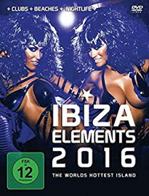 【中古】Ibiza Elements 2016 [DVD]