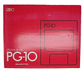 【中古】(未使用・未開封品)プリントゴッコ PG-10 本体 インク ランプ付きセット