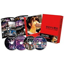 楽天市場】ひかりtv akb48コント スペシャルコンプリートboxセットの通販