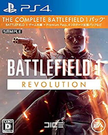 【中古】【非常に良い】バトルフィールド 1 Revolution Edition - PS4