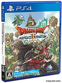 【中古】(未使用・未開封品)【PS4】ドラゴンクエストX 5000年の旅路 遥かなる故郷へ オンライン