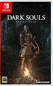 【中古】(未使用・未開封品)DARK SOULS REMASTERED - Switch