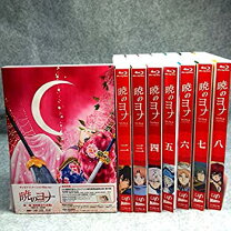 楽天市場】暁のヨナ 全巻 中古の通販 