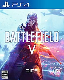 【中古】【非常に良い】Battlefield V (バトルフィールドV) - PS4